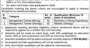 Admission Open in Pakistan Mineral Development Corporation Islamabad