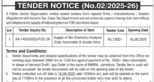 Atomic Energy Cancer Hospital Tender Notice