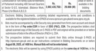Capital Development Authority Islamabad Tender Notice