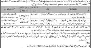 Civil Hospital Karachi Tender Notice