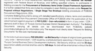 District Development Authority Lahore Tender Notice