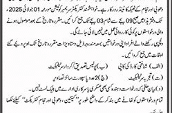 Frontier Corp Balochistan Tender Notice