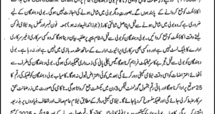 Government Graduate College of Science Lahore Tender Notice