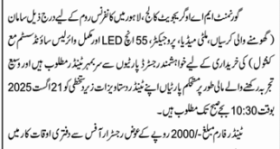 Govt M.A.O Graduate College Lahore Tender Notice