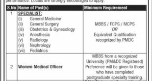 Jobs in Health Department D.I.Khan
