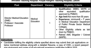 Jobs in Rahbar Medical & Dental College Lahore