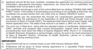 Jobs in University of Health Sciences Lahore