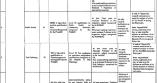 Jobs in University of Health Sciences Lahore