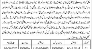 Municipal Committee Donga Bonga Tender Notice