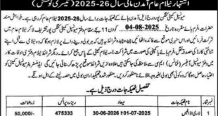 Municipal Committee Kasur Tender Notice