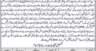 Municipal Committee Okara Tender Notice