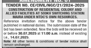 National Grid Company of Pakistan Limited Lahore Tender Notice