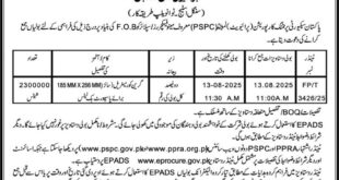 Pakistan Security Printing Corporation Private Limited Lahore Tender Notice