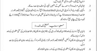 Uraan Pakistan Islamabad Tender Notice