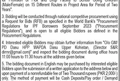 WAPDA Upper Dir Tender Notice