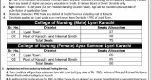 Admission Open in Shaheed Mohtarma Benazir Bhutto Medical College Lyari