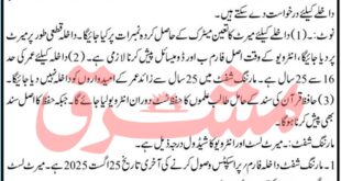 Admission Open in TEVTA Mardan