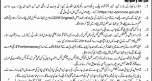 District Jail Peshawar Tender Notice