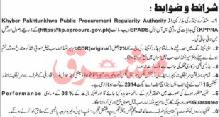 District Jail Swabi Tender Notice