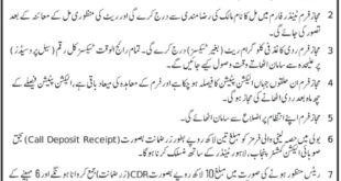 Election Commission Lahore Tender Notice