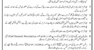 Electrion Commission Lahore Tender Notice