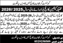 Government Gradute College of Commerce Sialkot Tender Notice