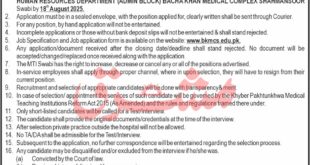 Jobs in Bacha Khan Medical Complex Swabi