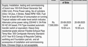 State Life Insurance Corporation of Pakistan Gujranwala Tender Notice