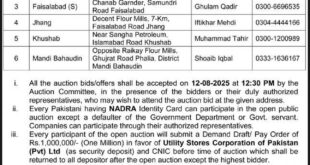 Utility Stores Corporation of Pakistan Islamabad Tender Notice